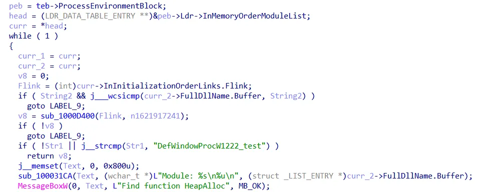 TONESHELL find module code segment after eeverse engineering